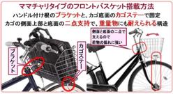 basket_city_sumb.jpg basket_city_sumb.jpg