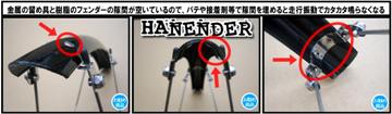 hanender_sumb.jpg hanender_sumb.jpg