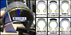 puncture_sumb.jpg puncture_sumb.jpg