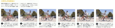 ride1_sumb.jpg ride1_sumb.jpg