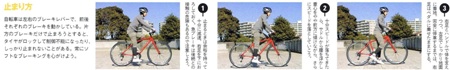 ride2_sumb.jpg ride2_sumb.jpg