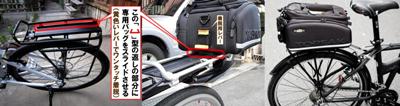 topeak_rack_sumb.jpg topeak_rack_sumb.jpg