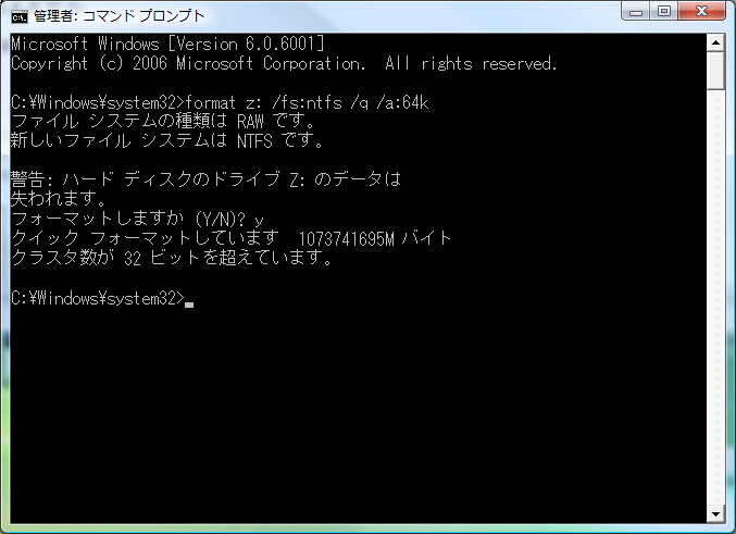 1PB_NTFS.png 1PB_NTFS.png