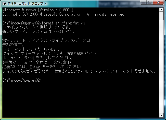 exfat_vista_2tblimit.png exfat_vista_2tblimit.png