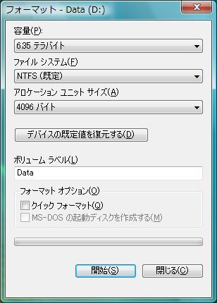 16TB未満の画像ですみません 16TB未満の画像ですみません